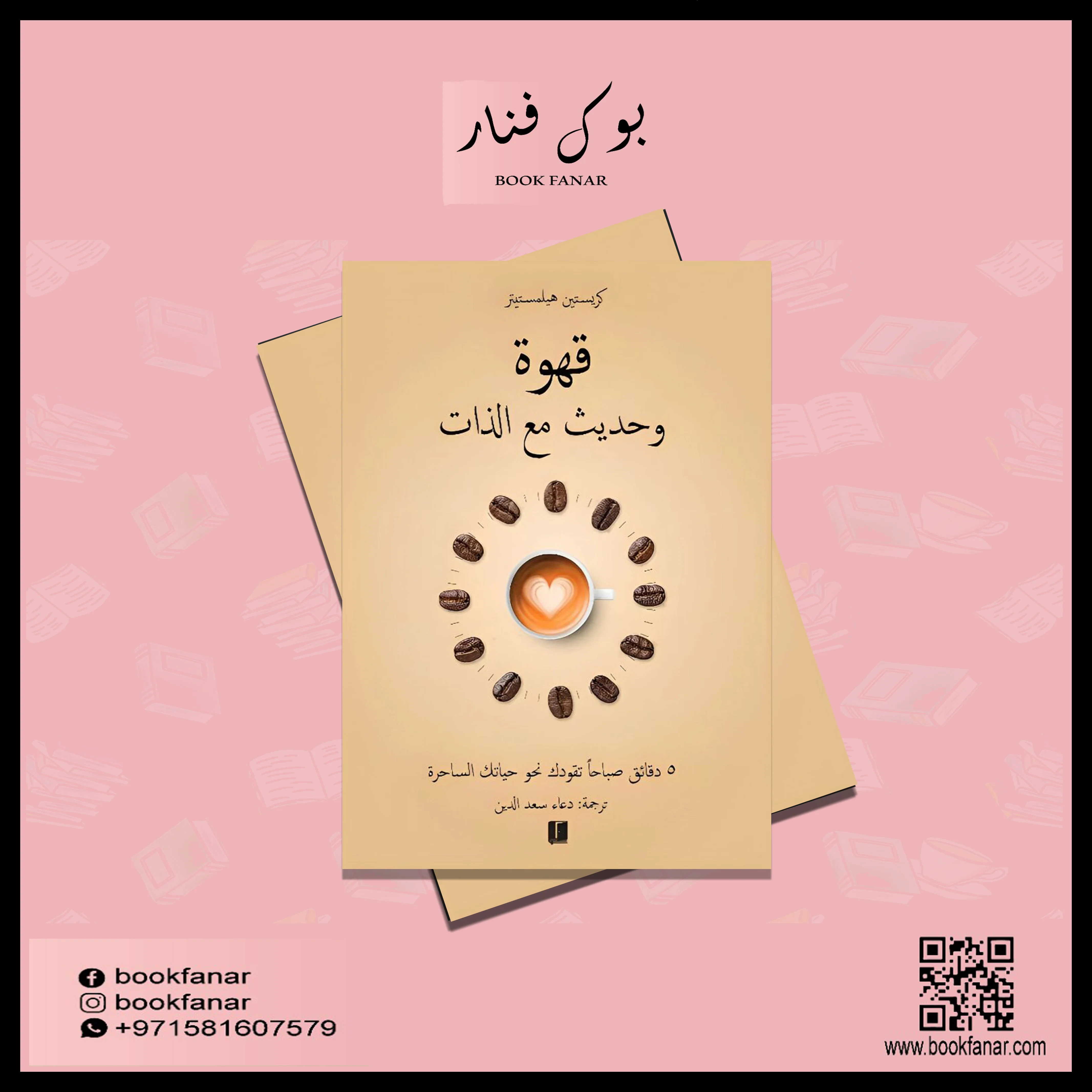 صورة مصغرة 2