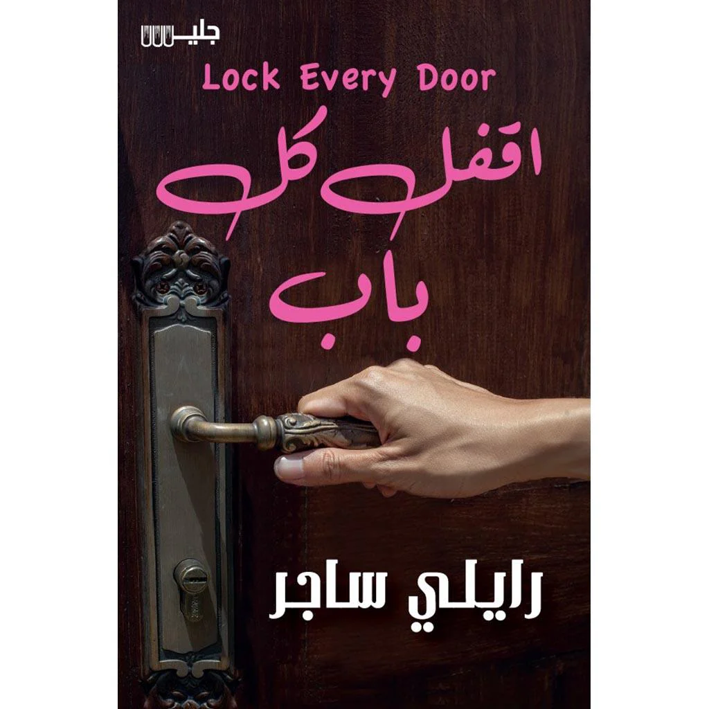 صورة المنتج 1