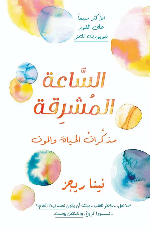 صورة مصغرة 1