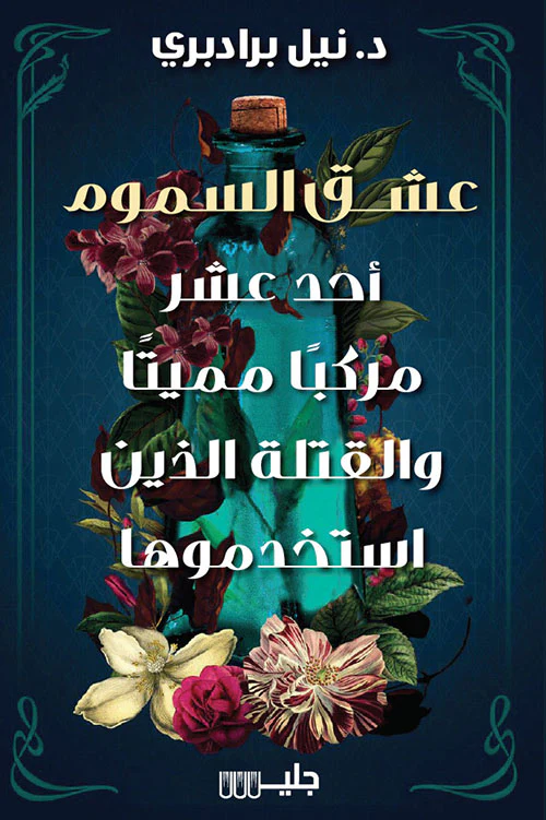 صورة مصغرة 1