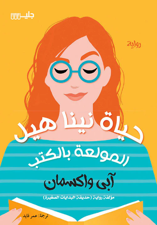 صورة مصغرة 1
