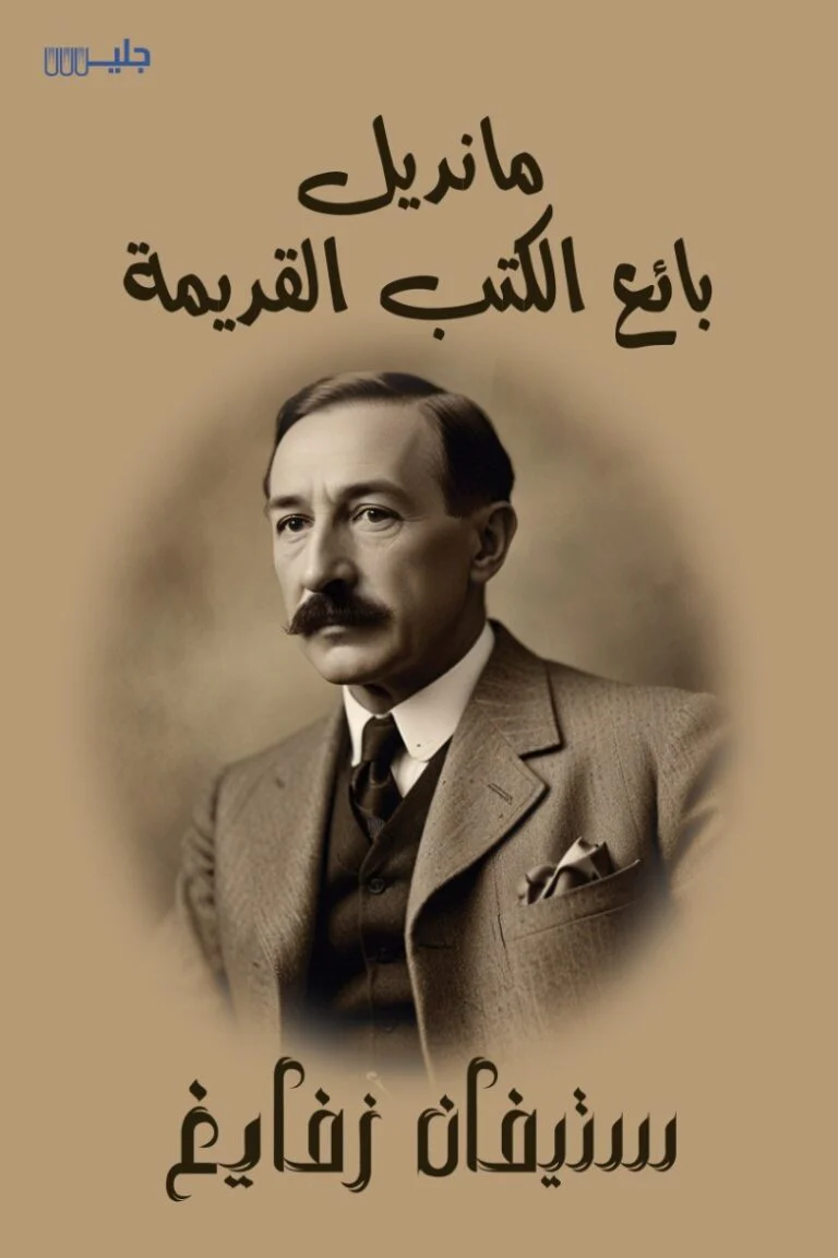 صورة المنتج 1