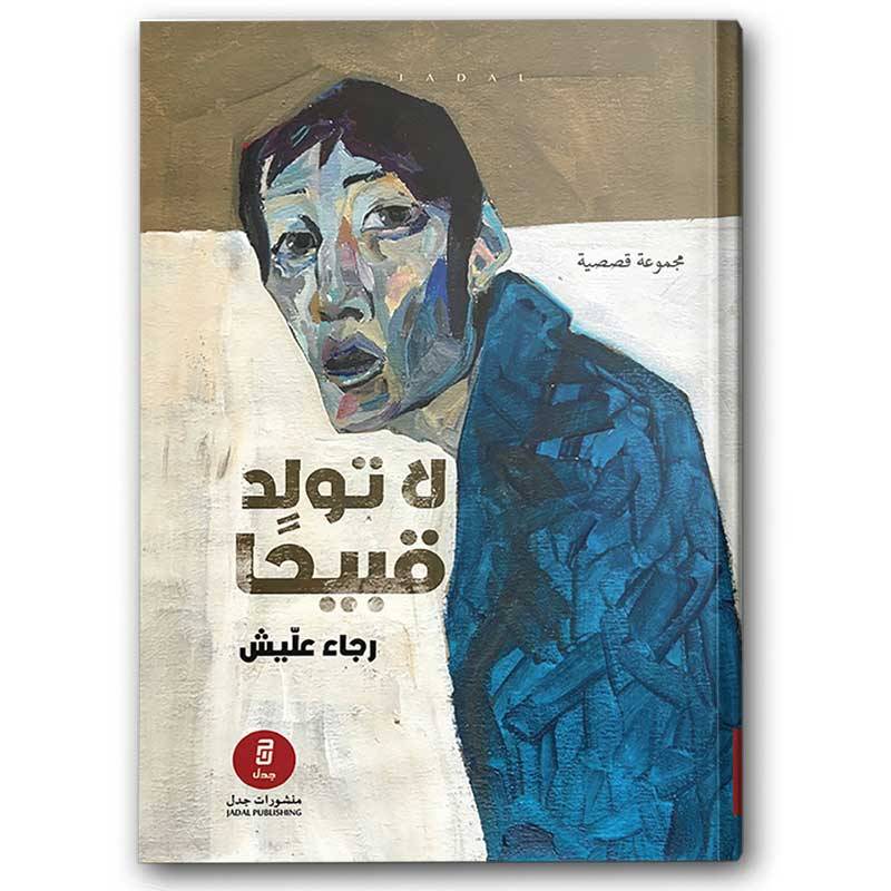 صورة المنتج 1