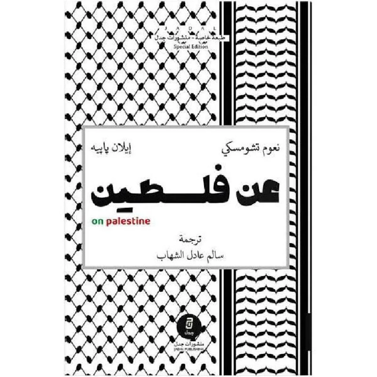صورة المنتج 1