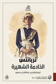 صورة مصغرة 1