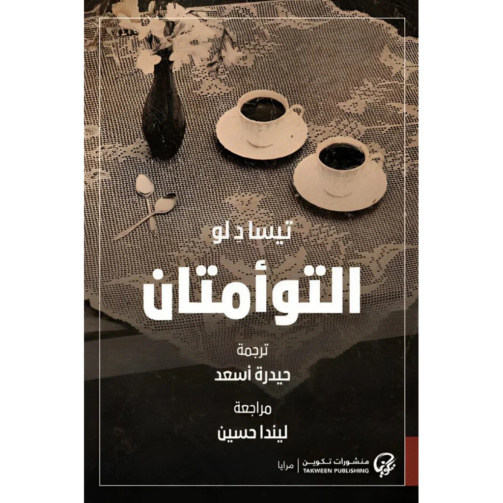 صورة مصغرة 3