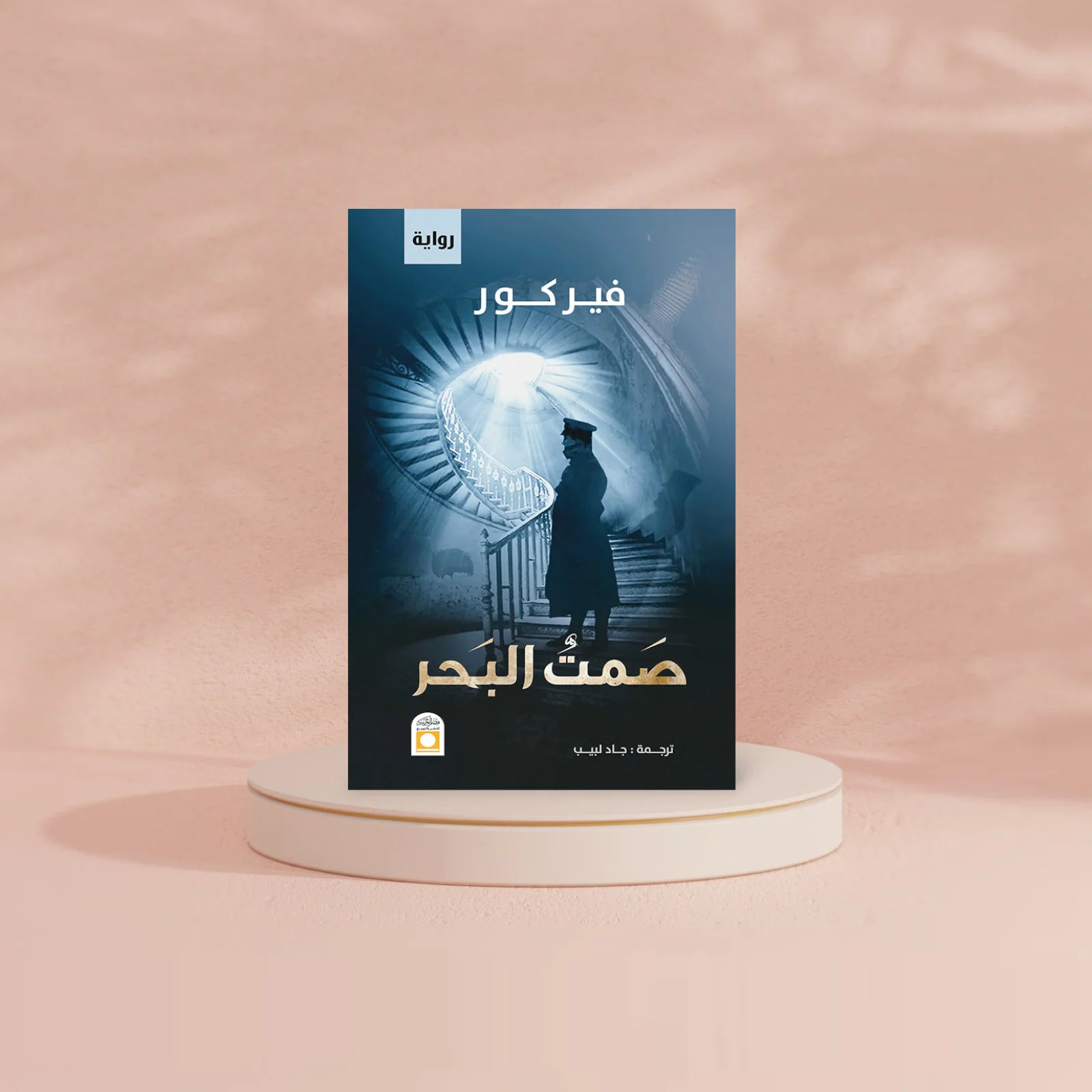 صورة مصغرة 3