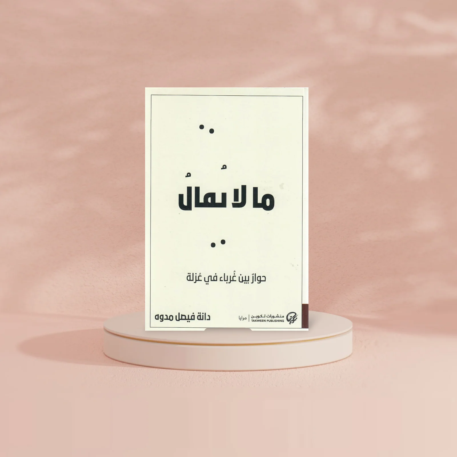 صورة مصغرة 4