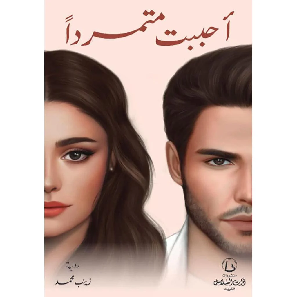 صورة المنتج 1
