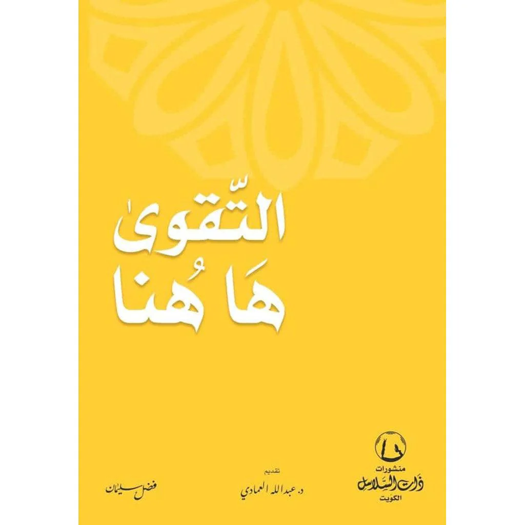 صورة المنتج 1