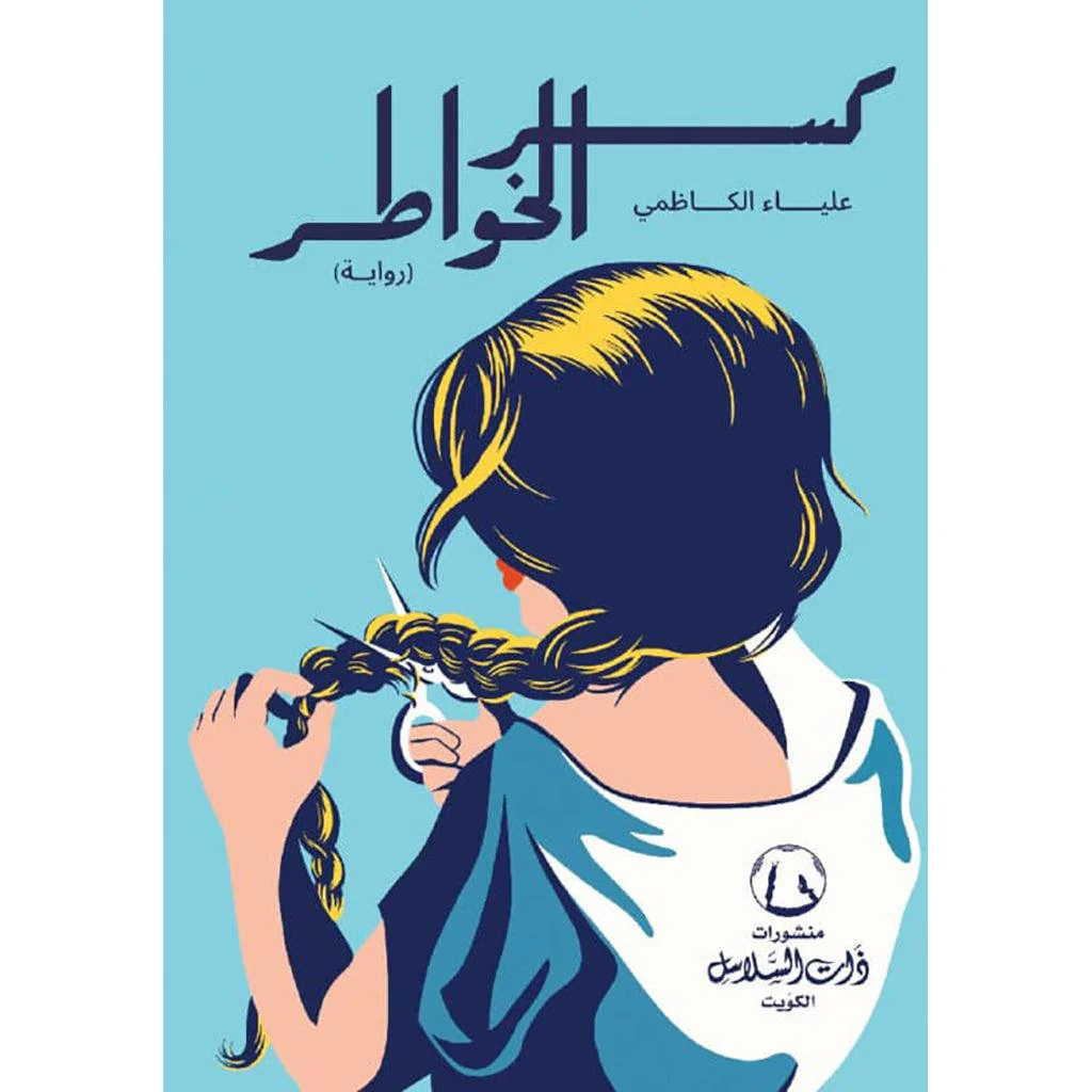 صورة المنتج 1
