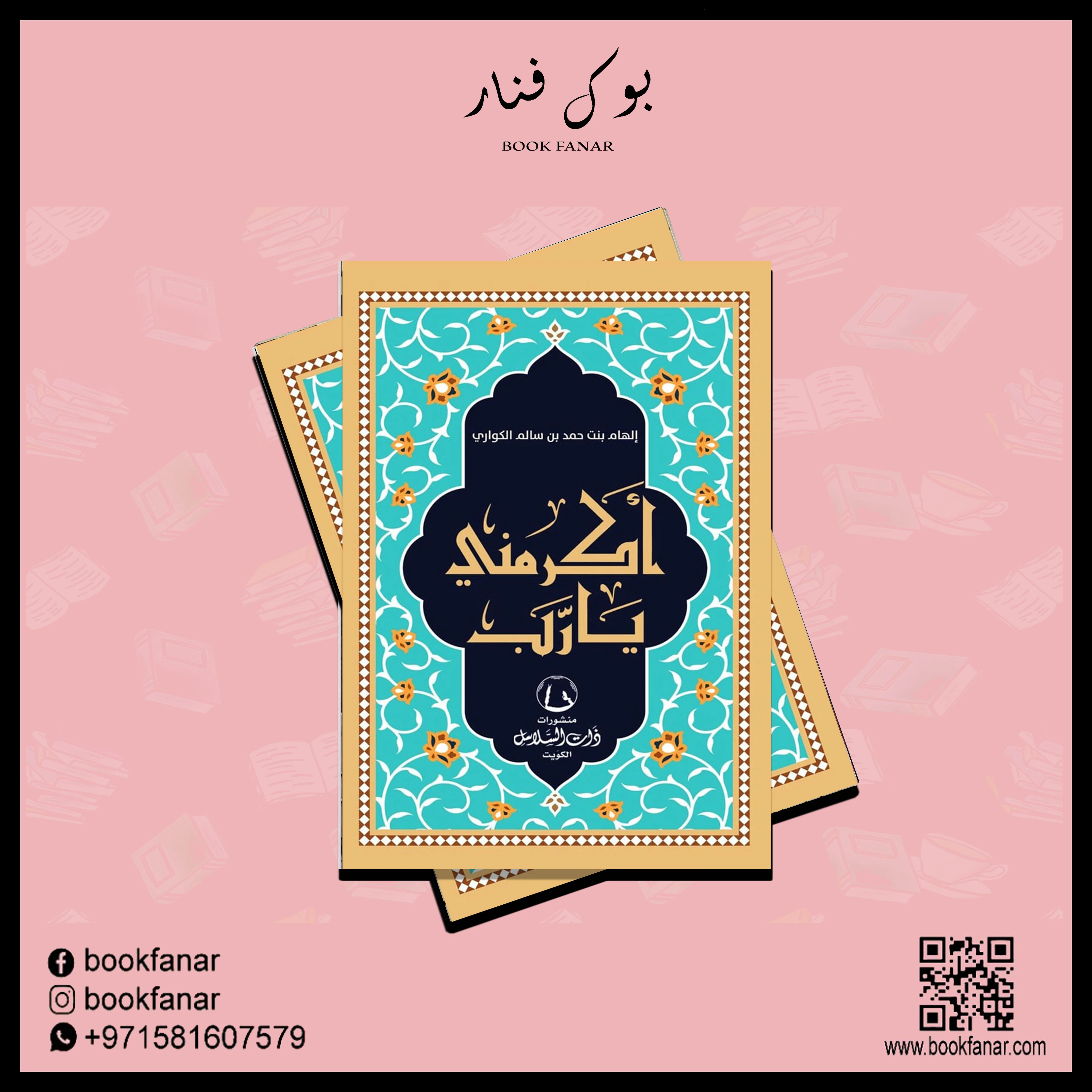 صورة مصغرة 2