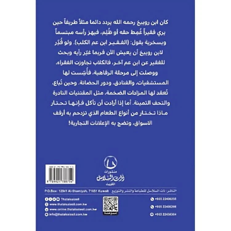 صورة مصغرة 2