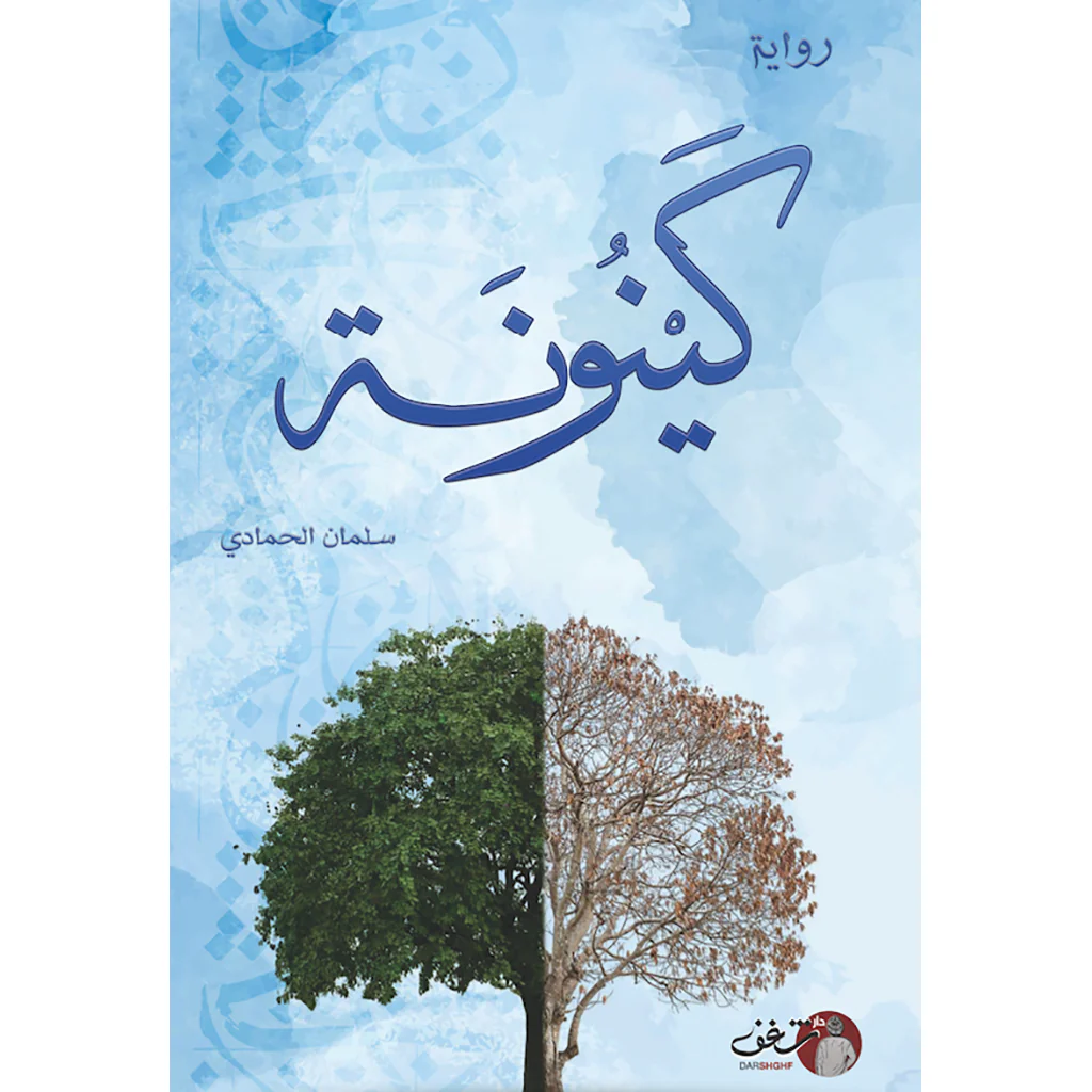 صورة مصغرة 1