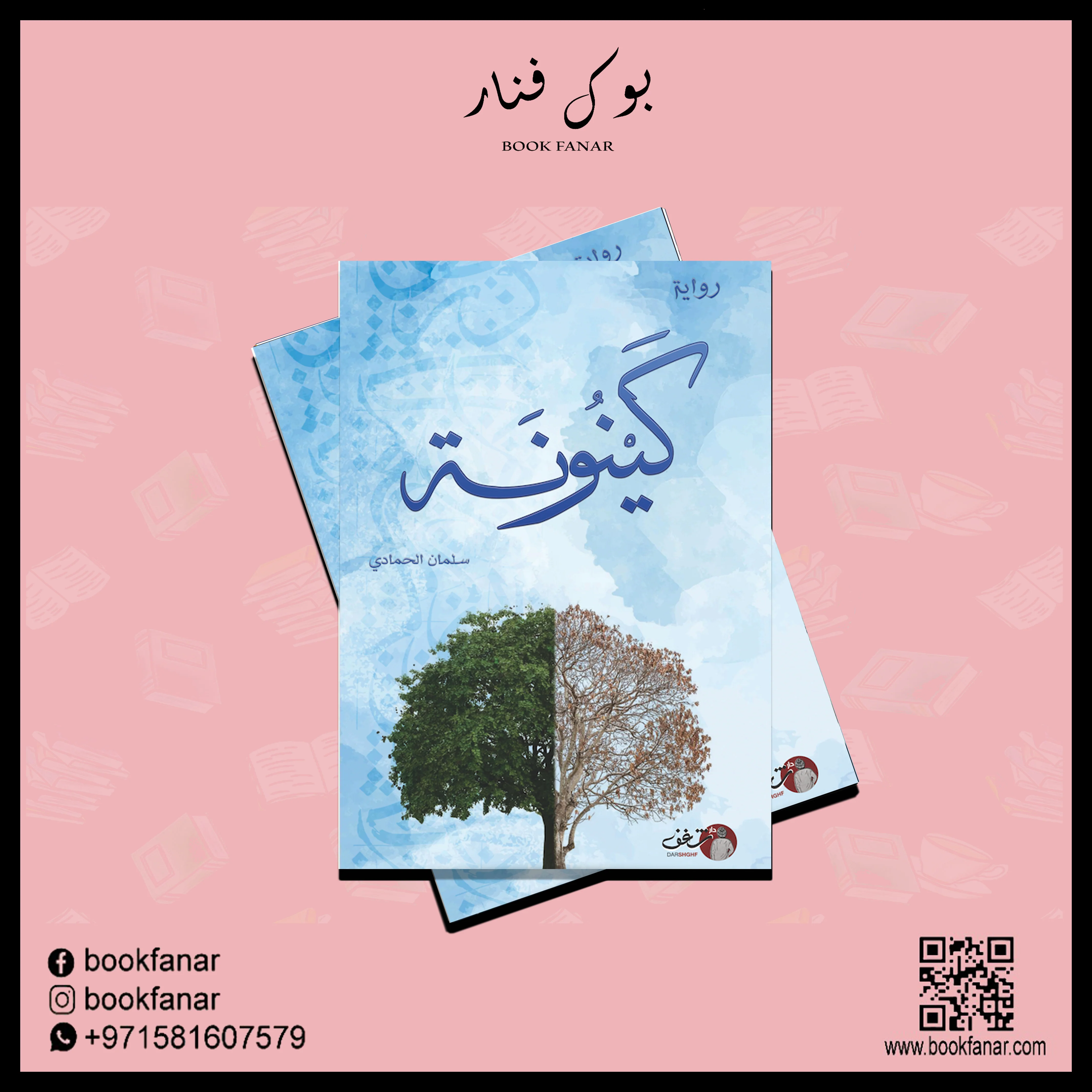 صورة مصغرة 2