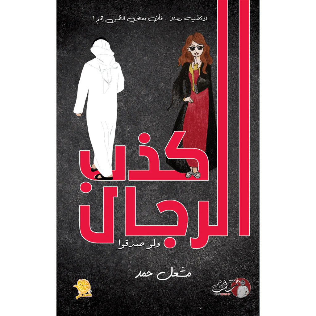 صورة المنتج 1