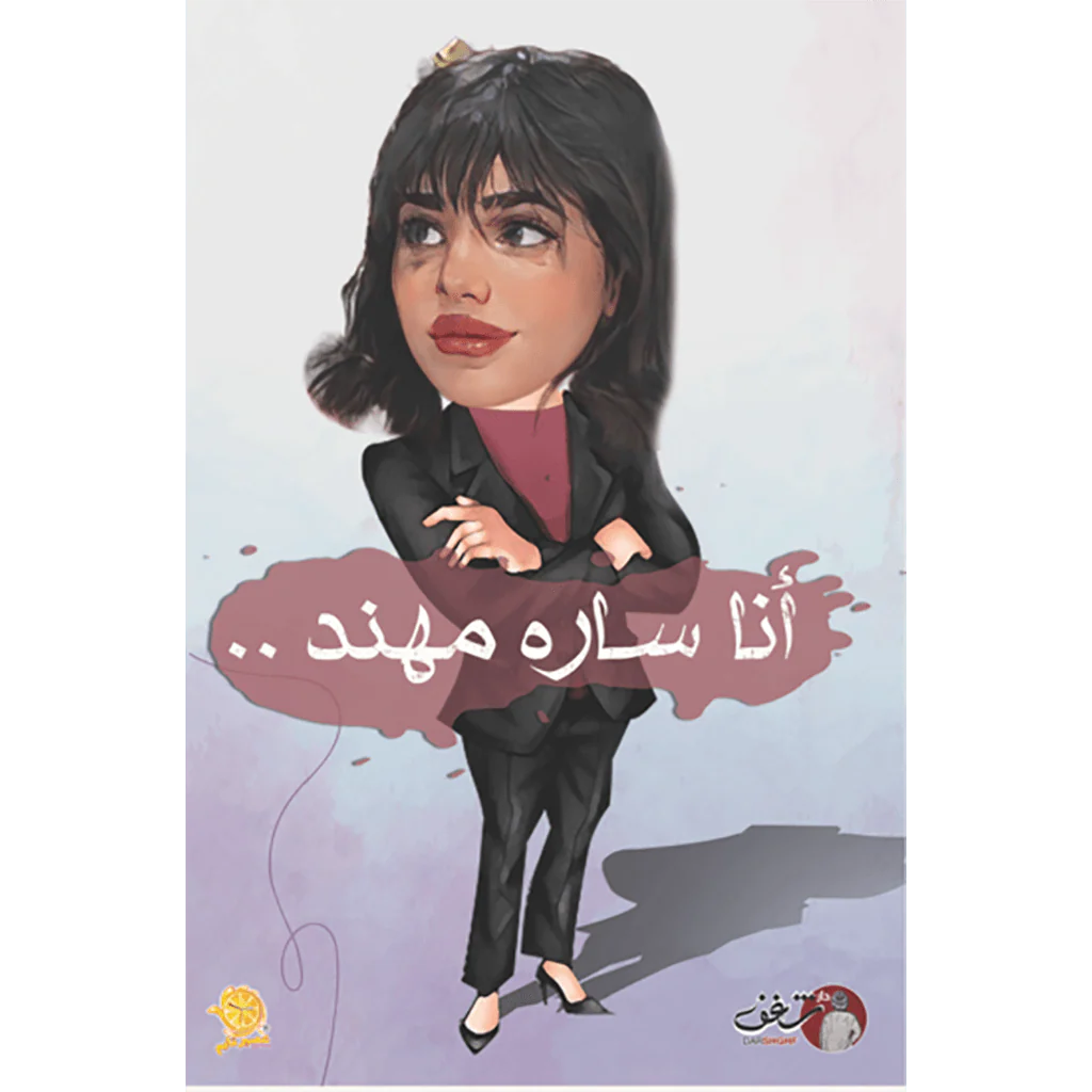 صورة المنتج 1
