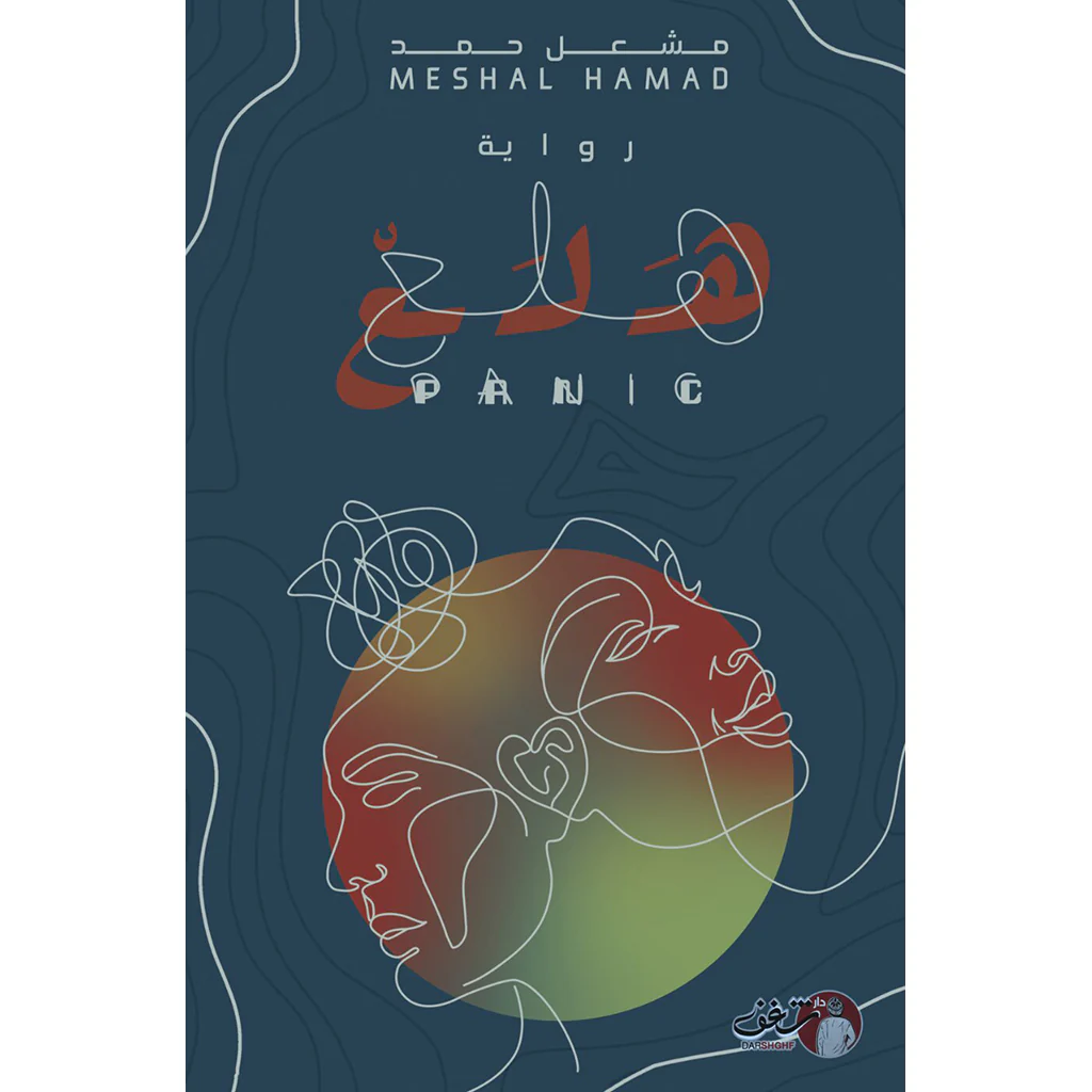 صورة مصغرة 1
