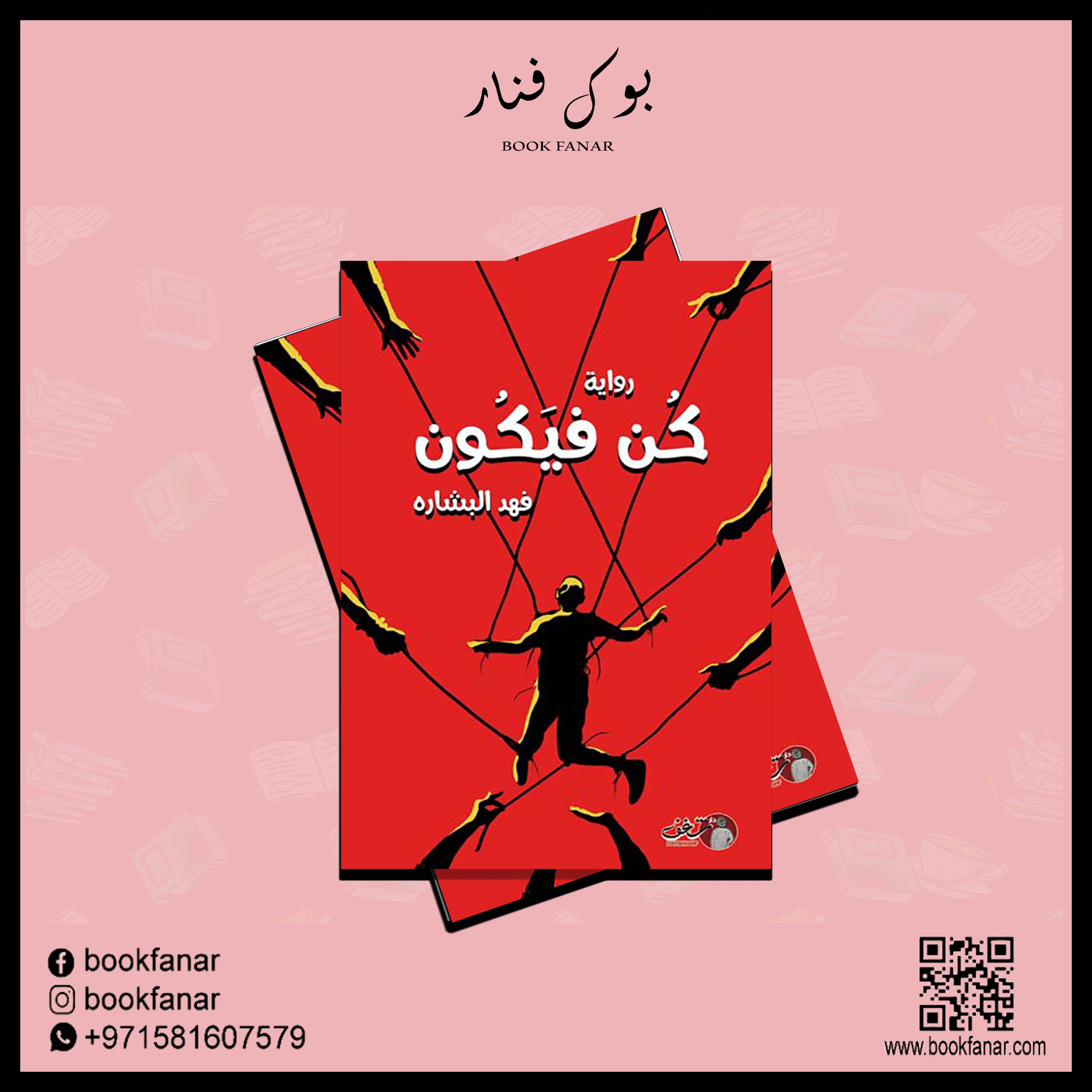 صورة مصغرة 2