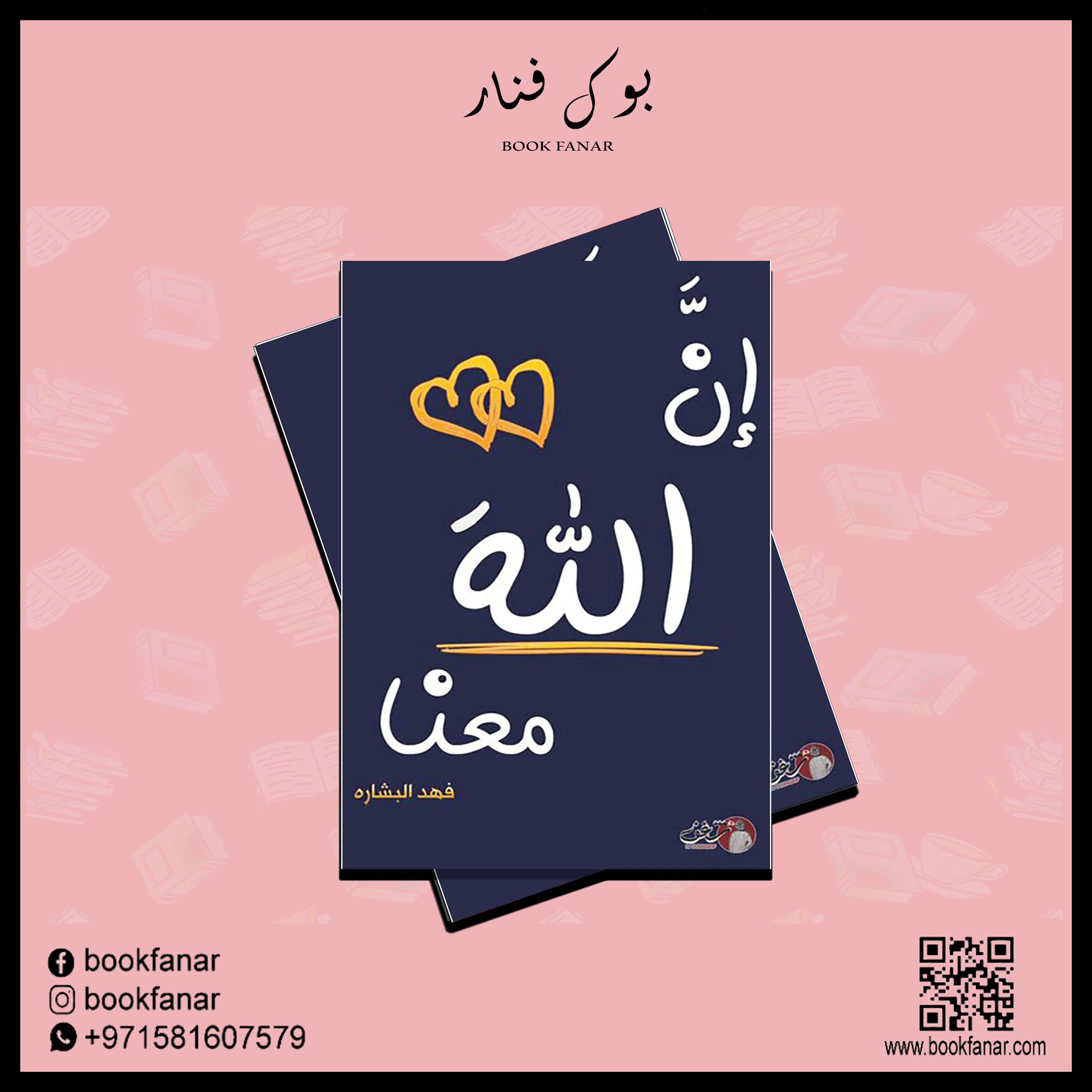 صورة مصغرة 2
