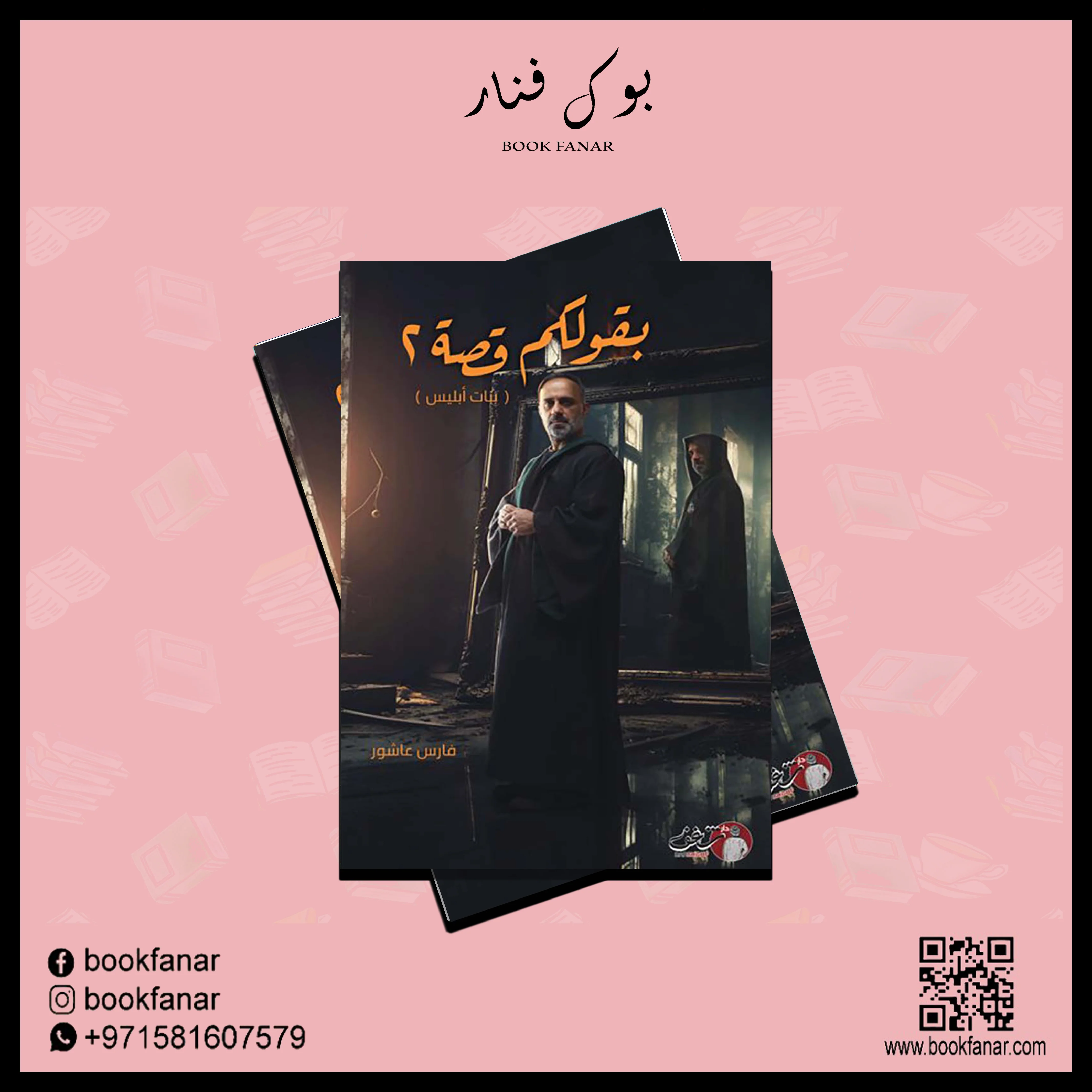 صورة مصغرة 2