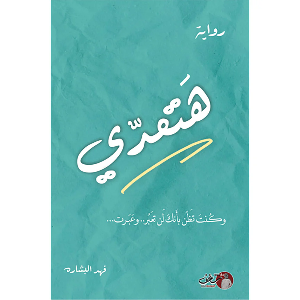 صورة المنتج 1