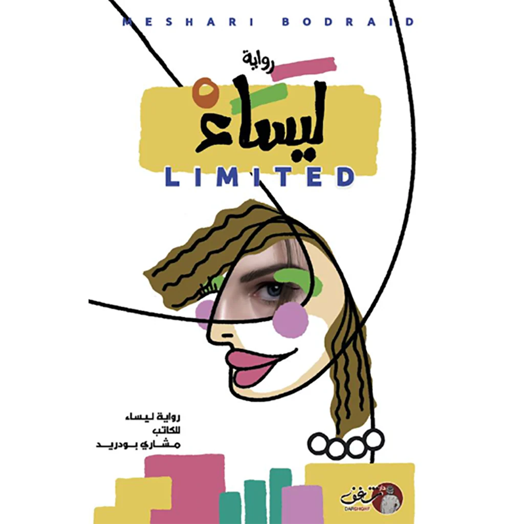 صورة المنتج 1