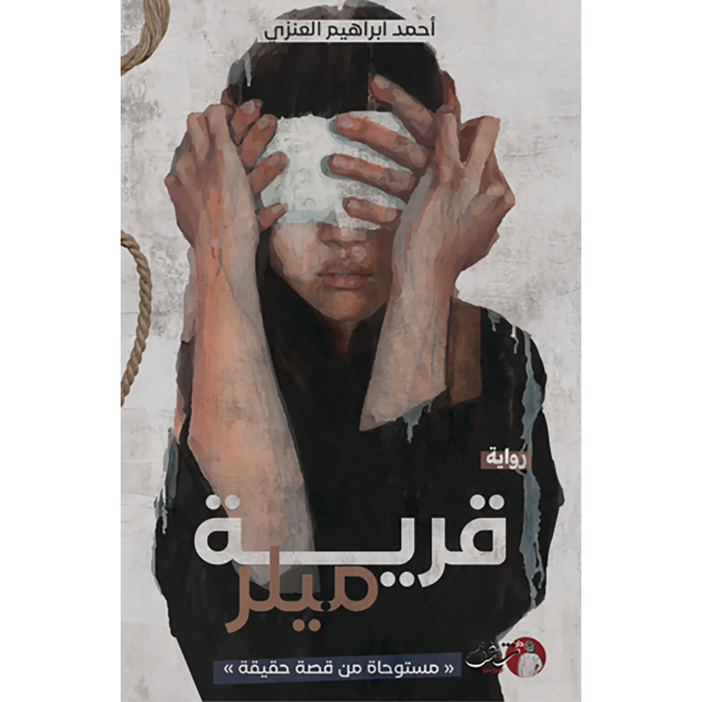 صورة مصغرة 3