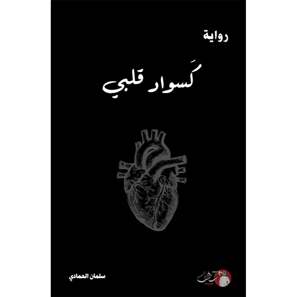 صورة المنتج 1