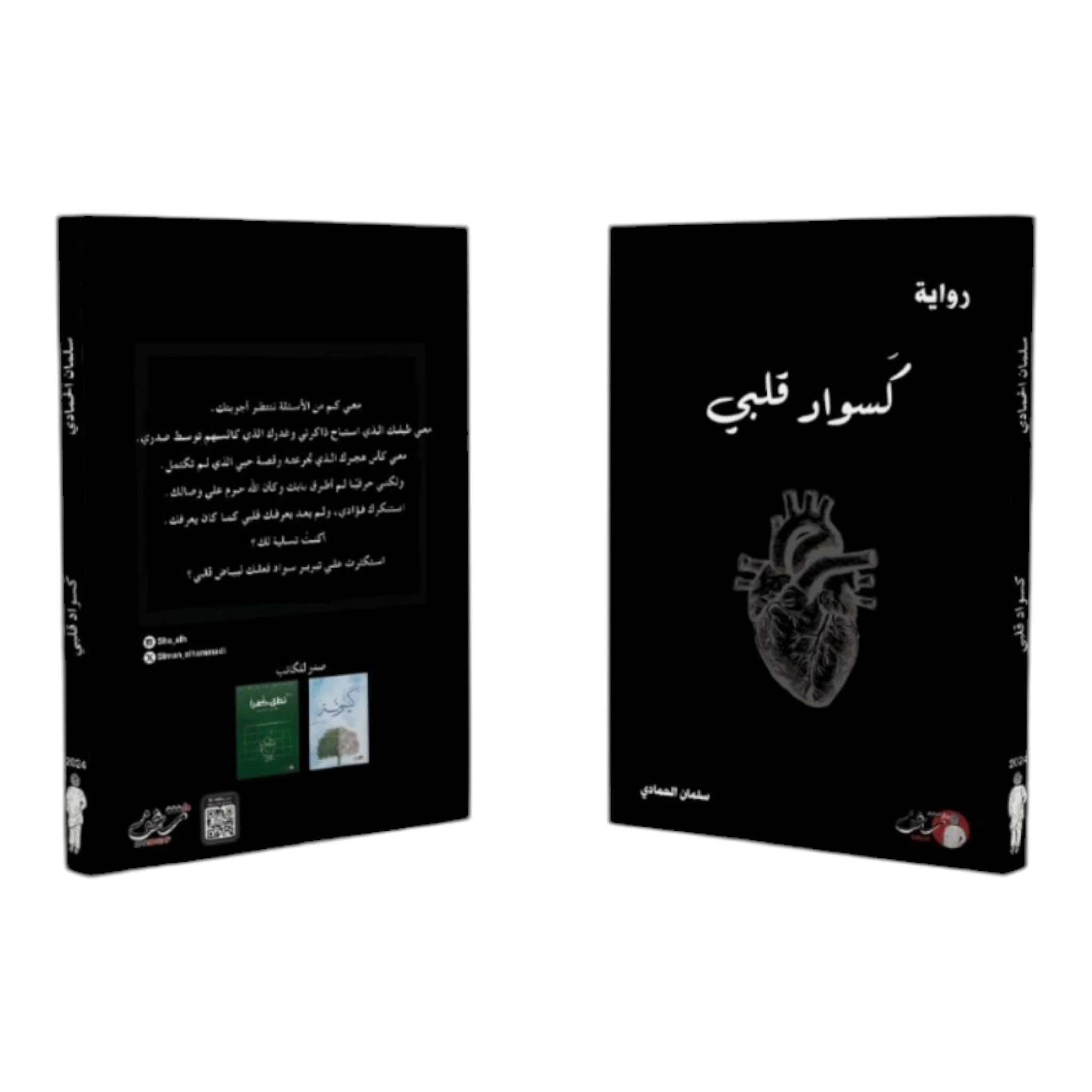 صورة مصغرة 2