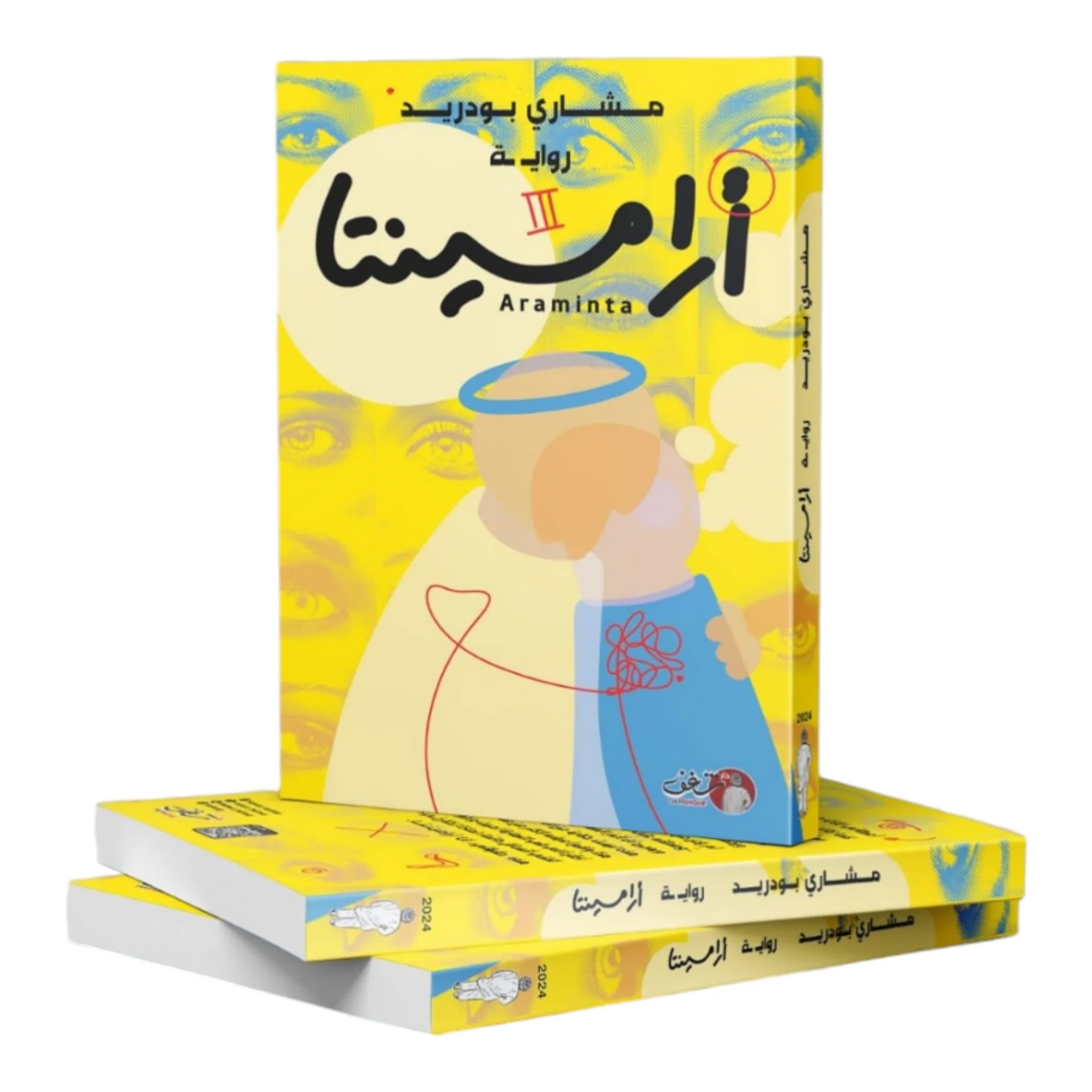 صورة مصغرة 2