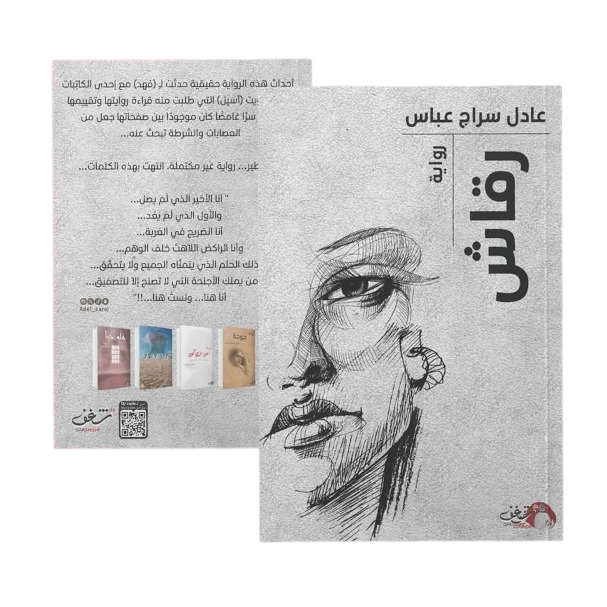 صورة مصغرة 2