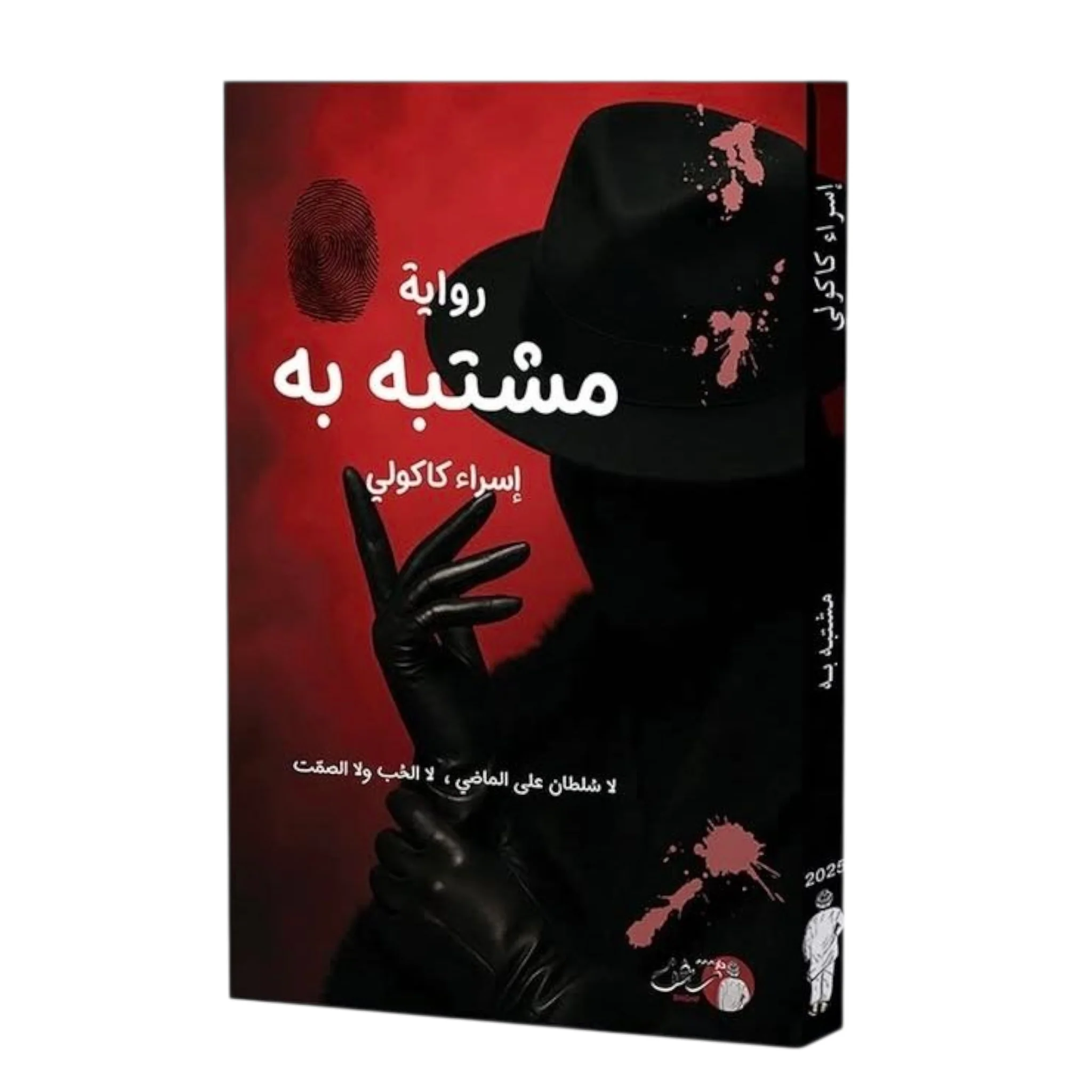صورة مصغرة 2