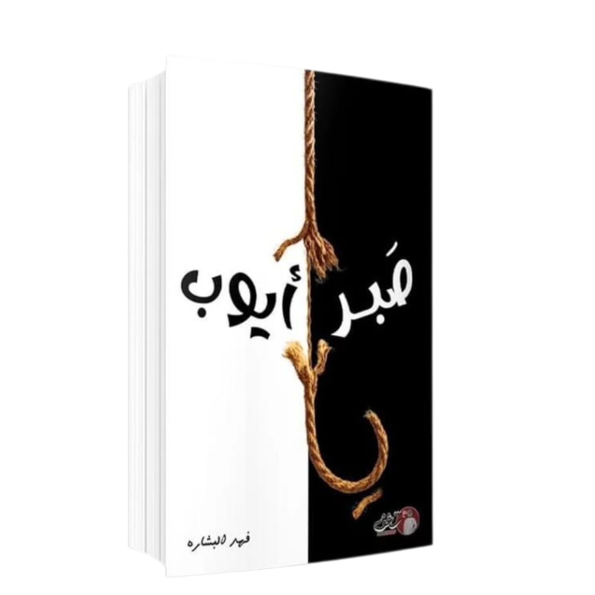 صورة مصغرة 2