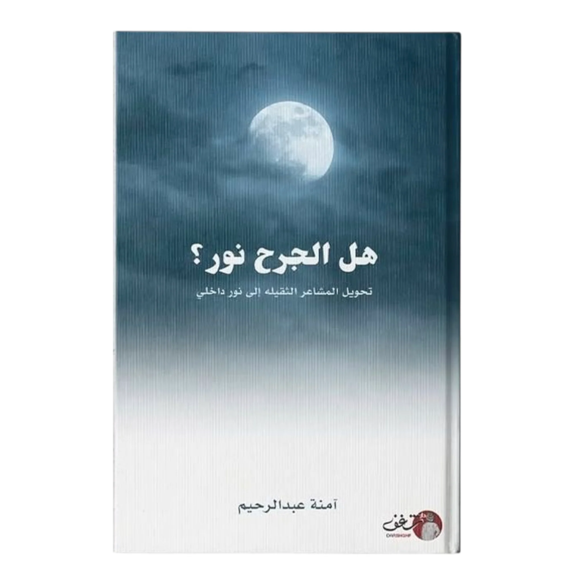 صورة مصغرة 2