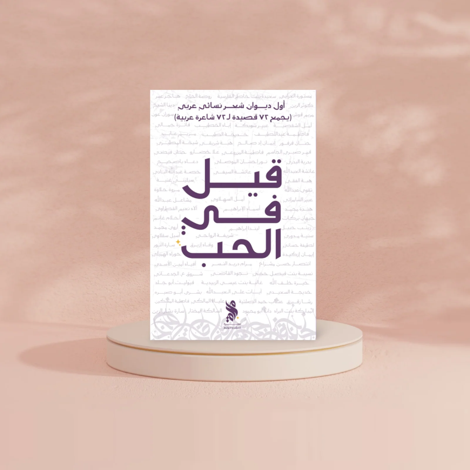 صورة مصغرة 2