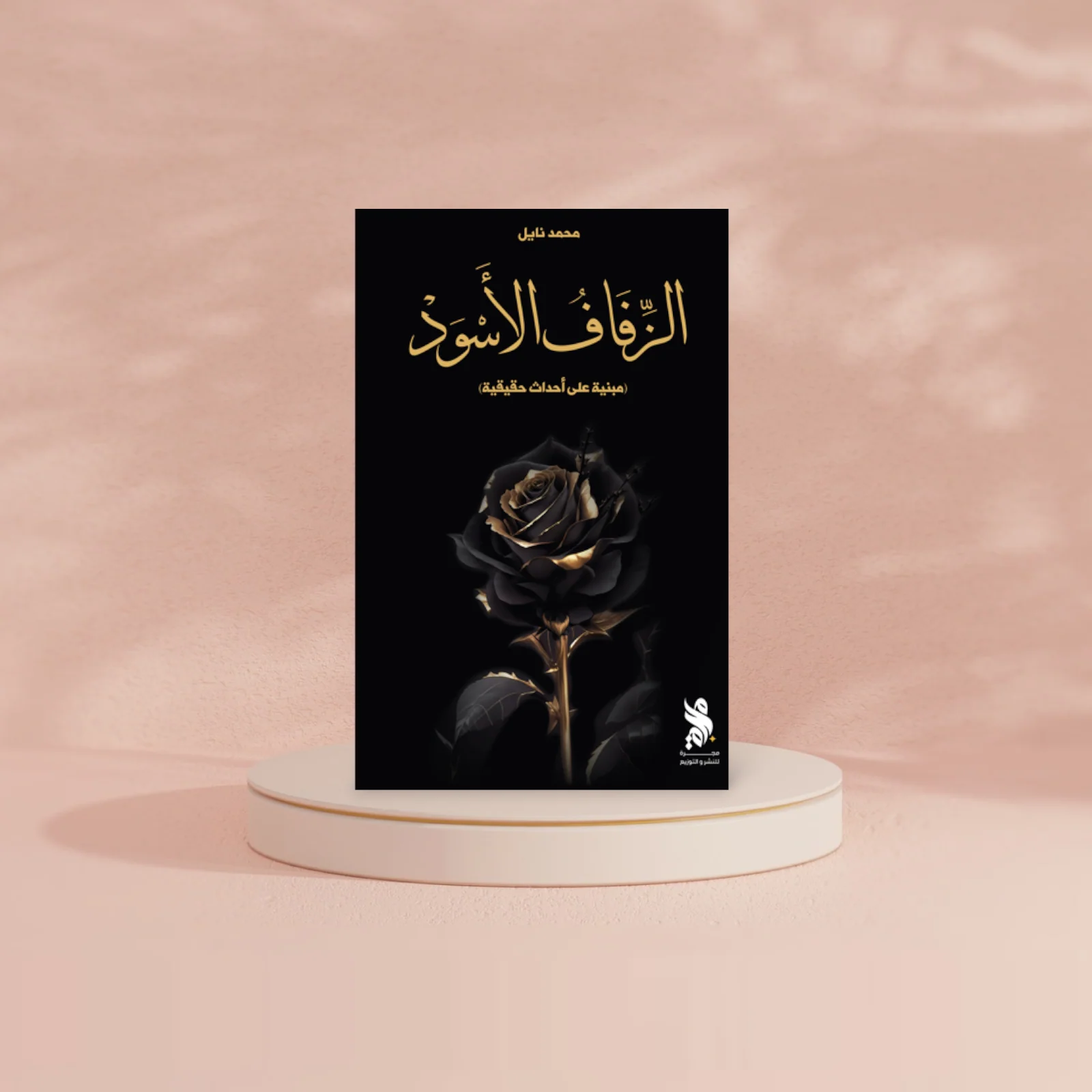 صورة مصغرة 2