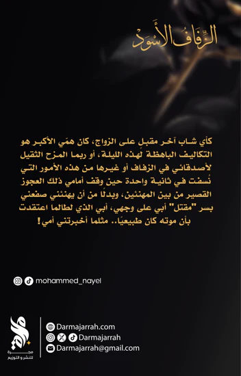 صورة مصغرة 3