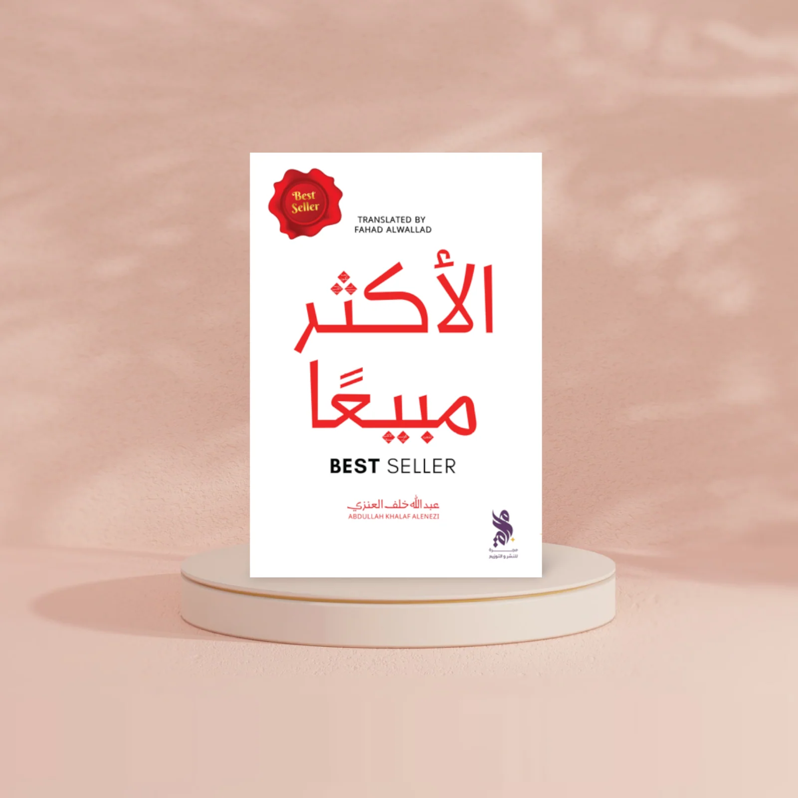 صورة مصغرة 2