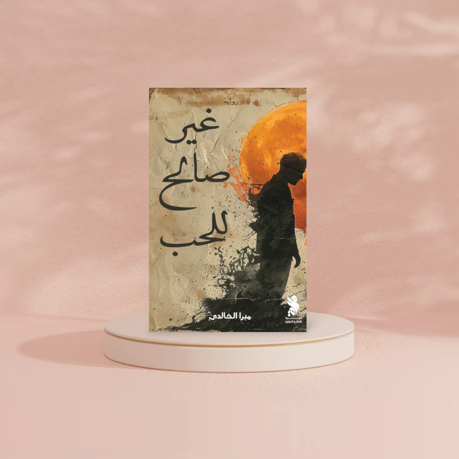 صورة مصغرة 2