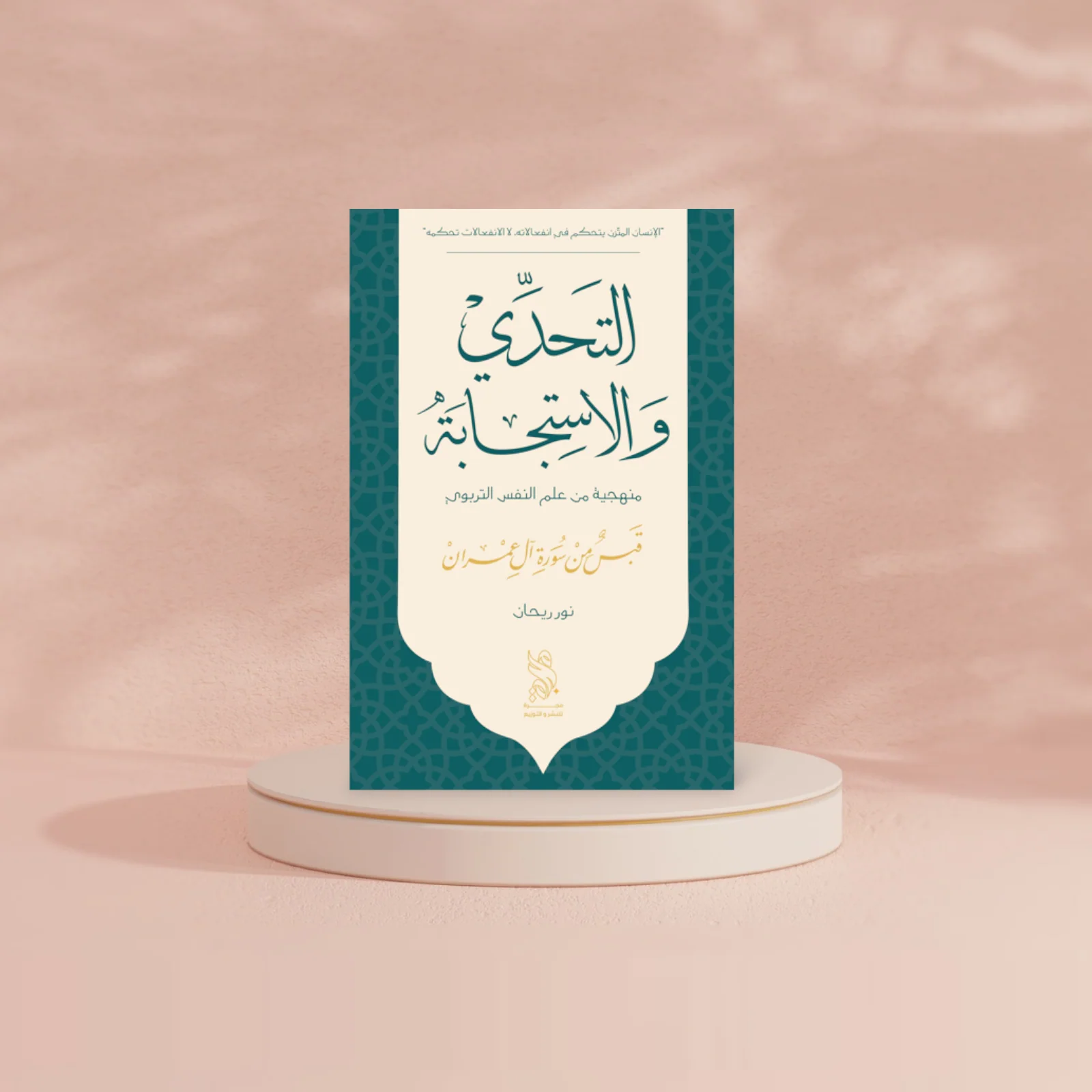 صورة مصغرة 2