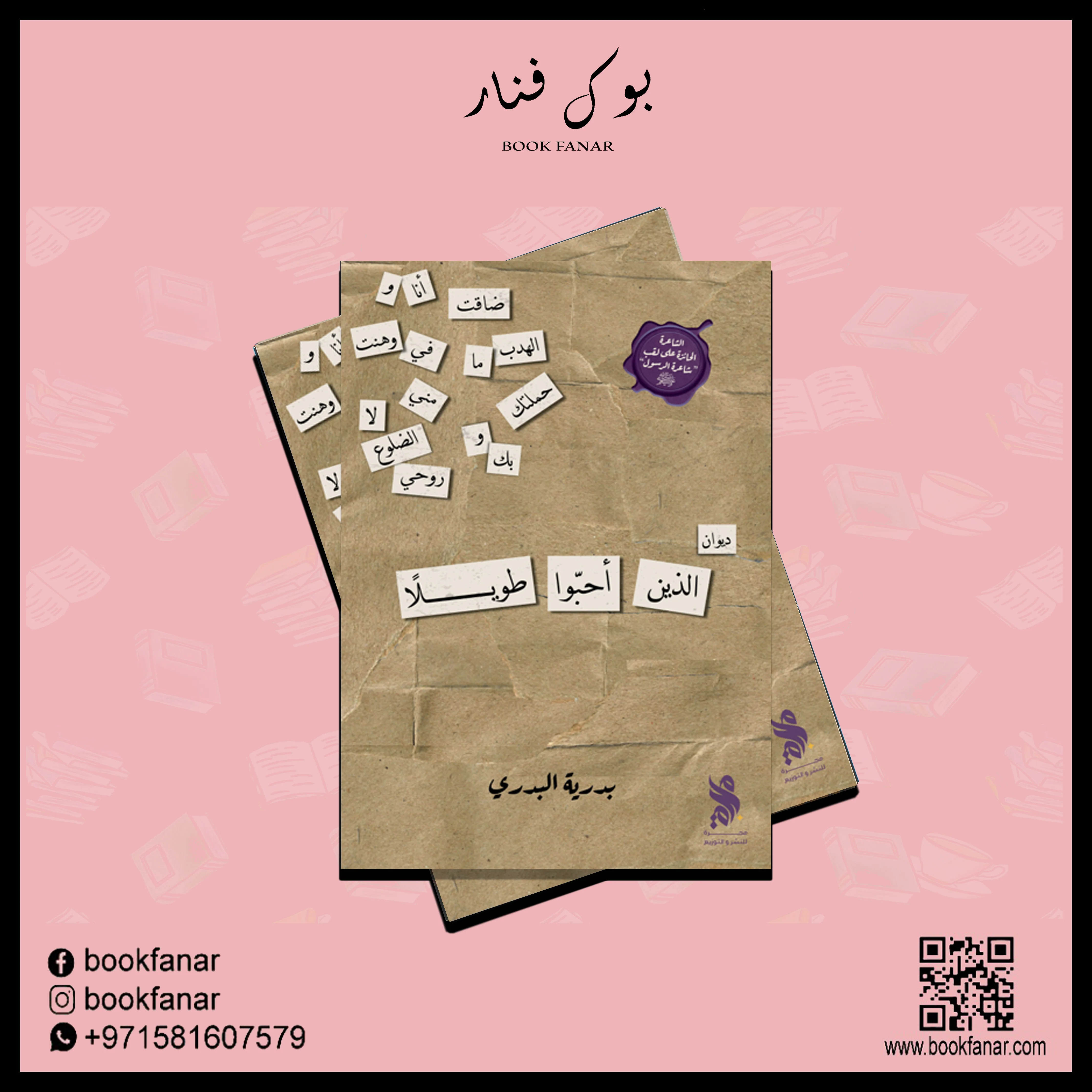 صورة مصغرة 2