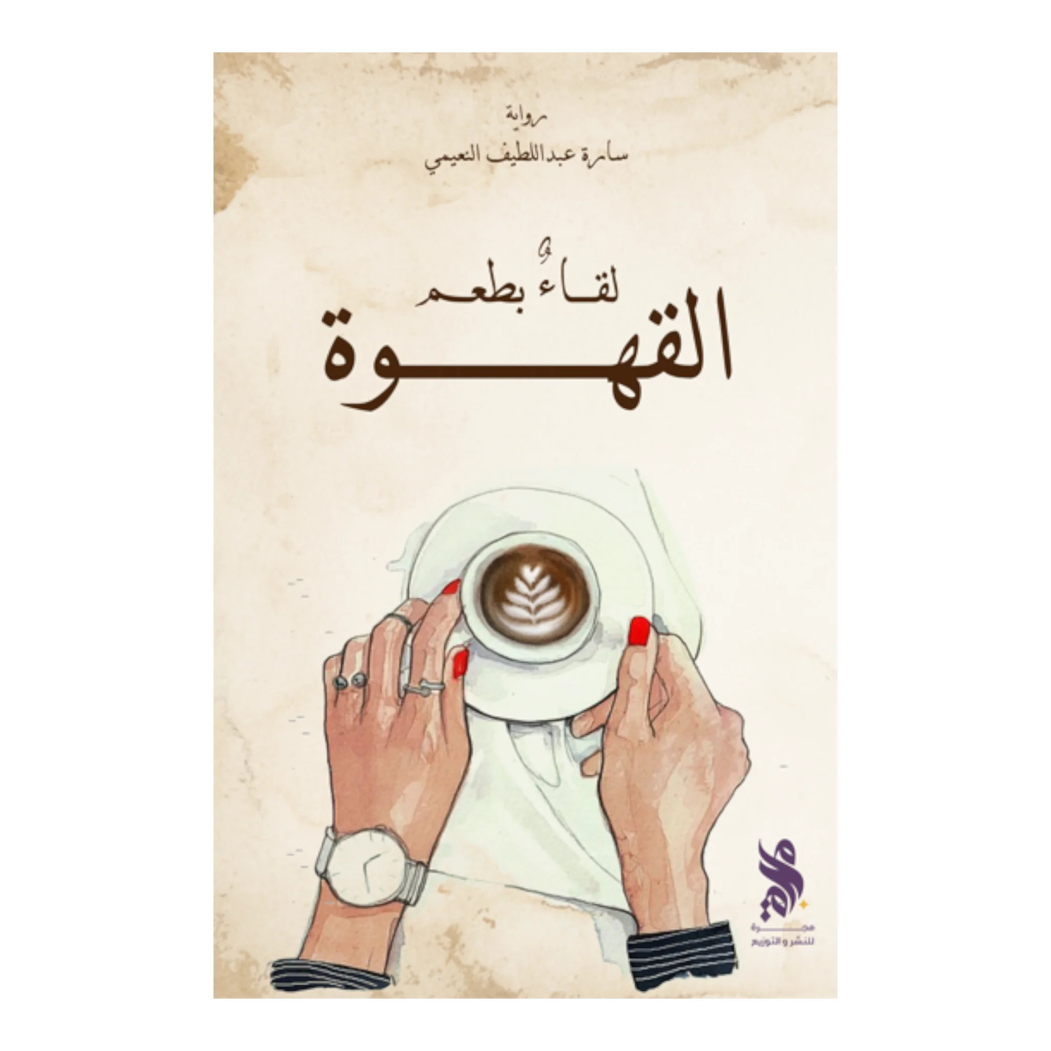 صورة المنتج 1