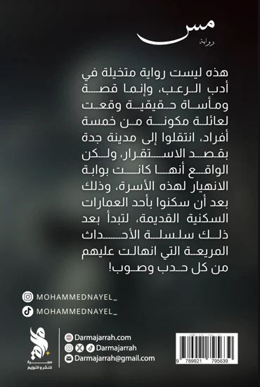 صورة مصغرة 2