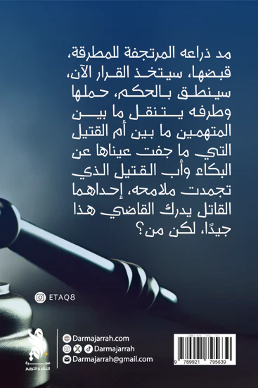 صورة مصغرة 2