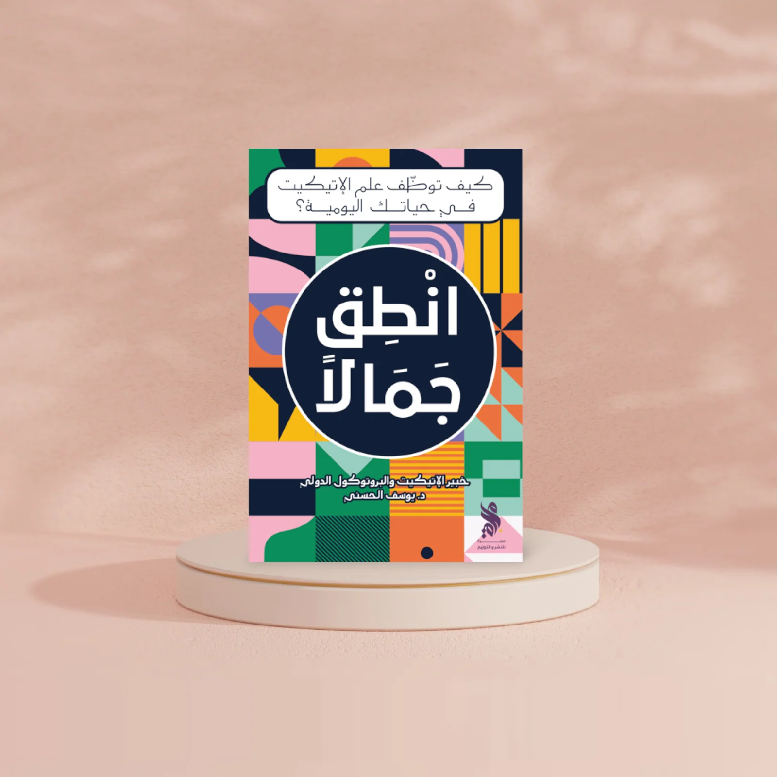 صورة مصغرة 2