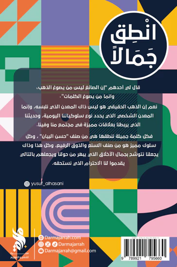 صورة مصغرة 3