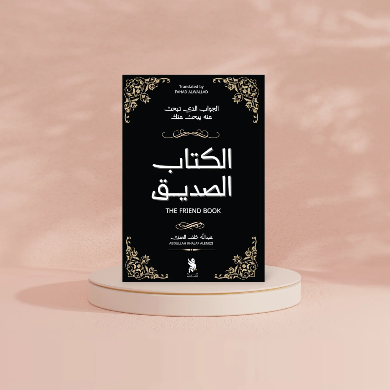 صورة مصغرة 2