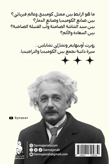 صورة مصغرة 2