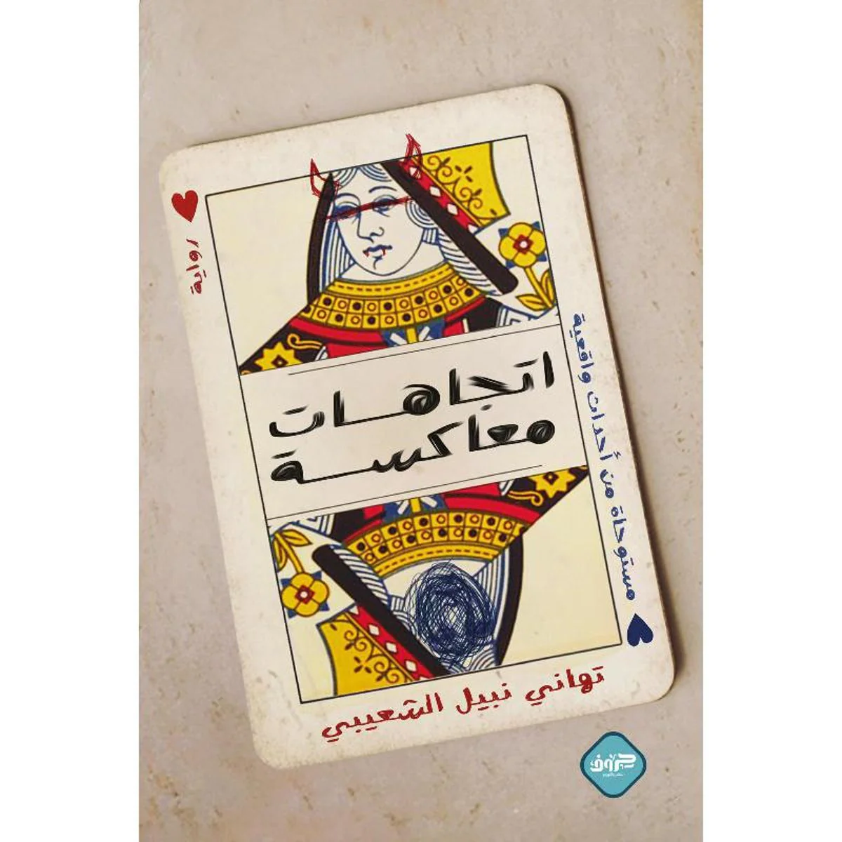 صورة المنتج 1